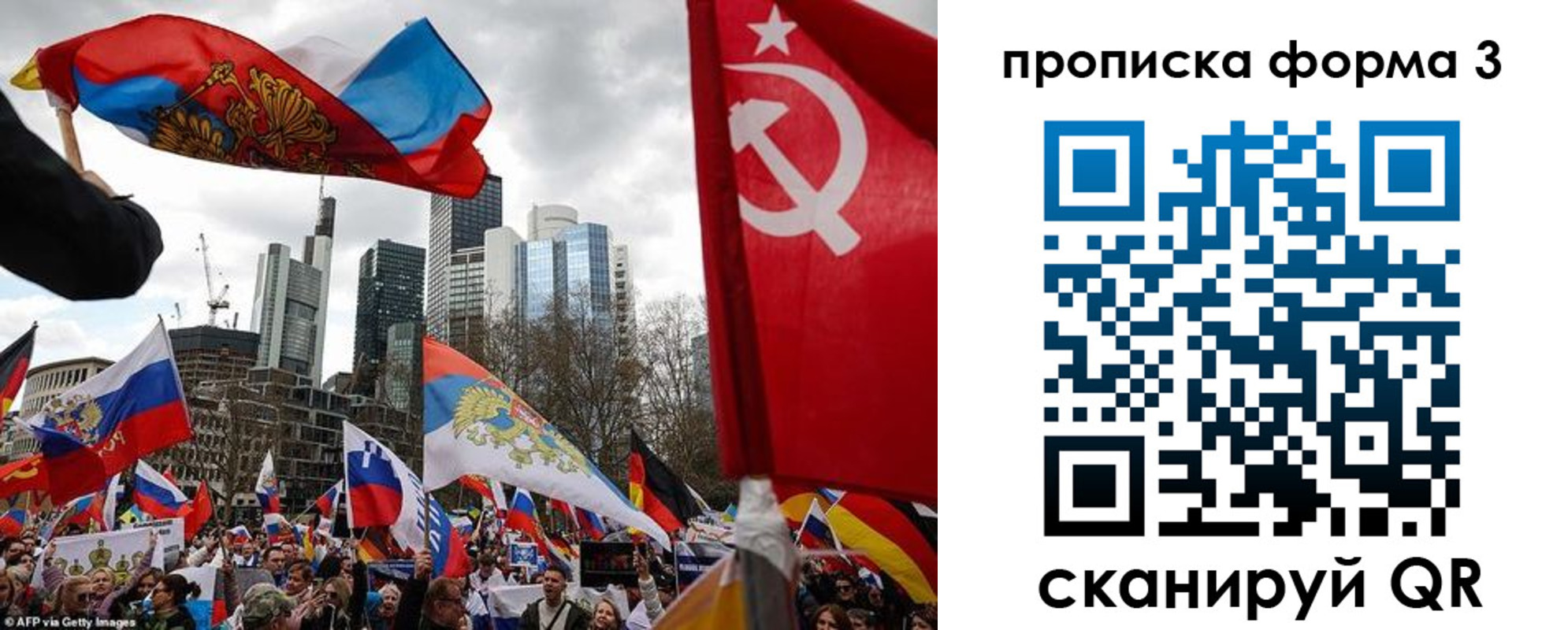 пропишу в квартире в Баймаке