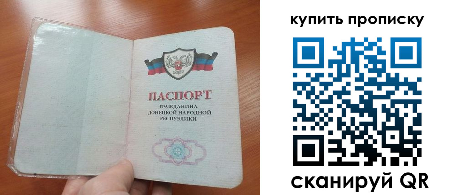 прописка иностранных граждан в Баймаке